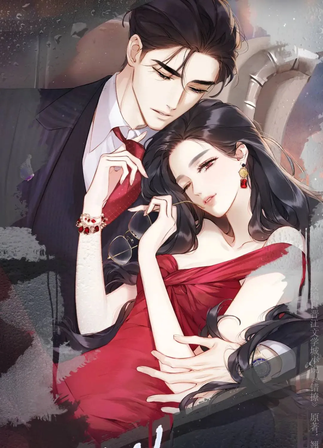 Trang 2