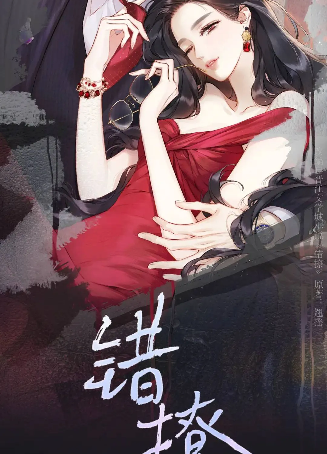 Trang 7
