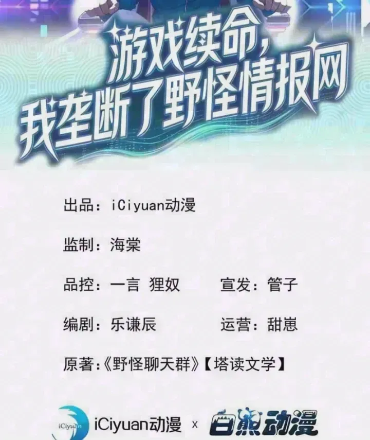 Chapter 53 - Trang 5