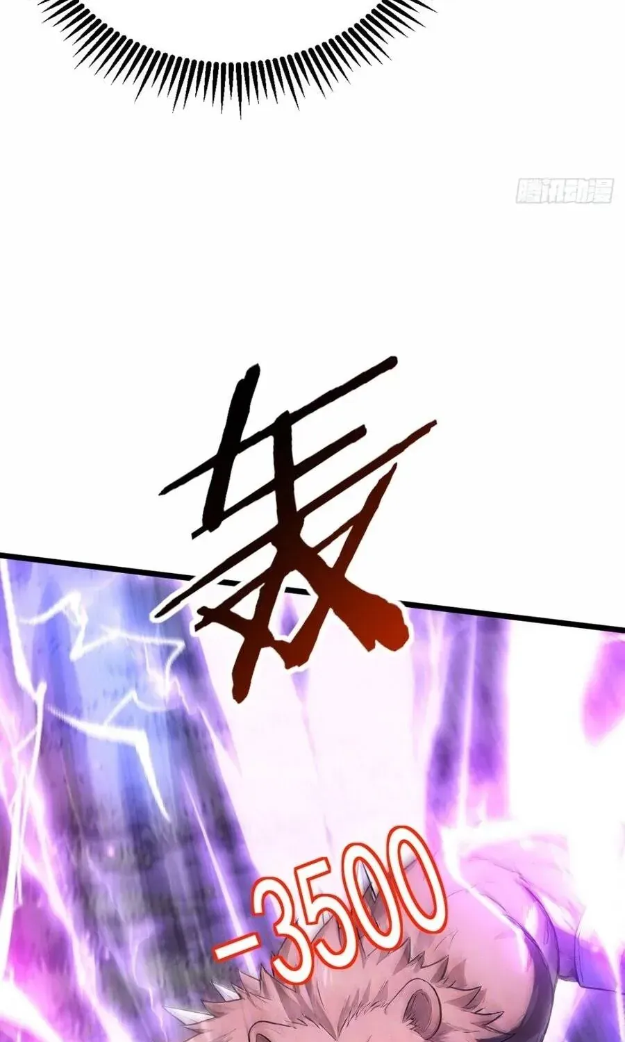 Chapter 66.1 - Trang 25