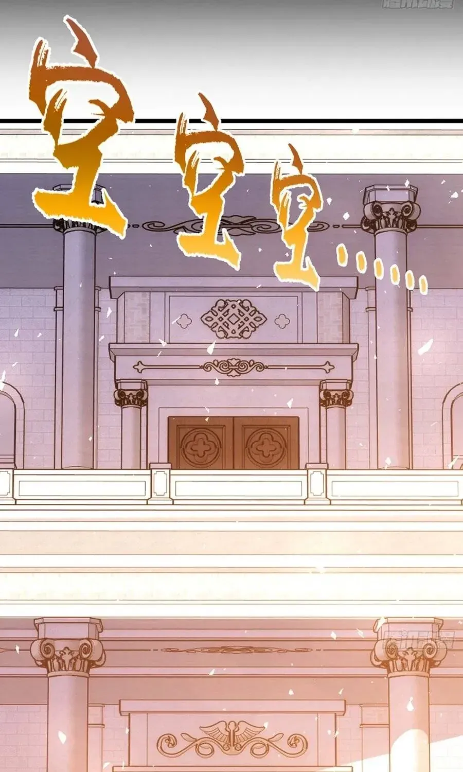 Chapter 66.1 - Trang 47