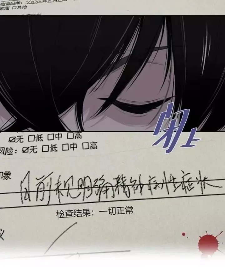 Chapter 1 - Trang 44