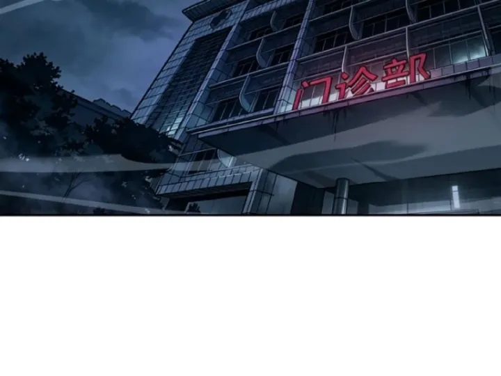 Chapter 13 - Trang 31