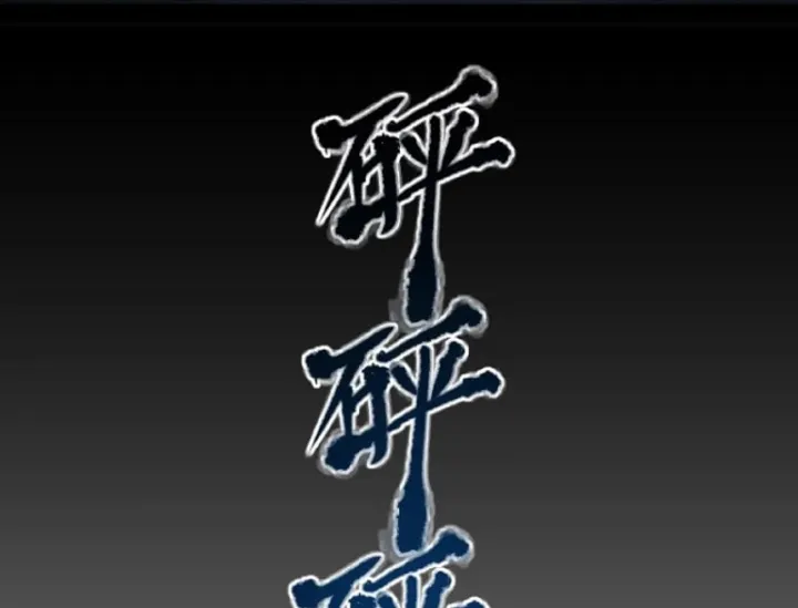 Chapter 13 - Trang 99