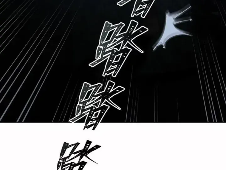 Chapter 6 - Trang 28