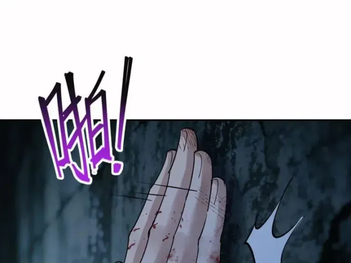 Chapter 6 - Trang 74