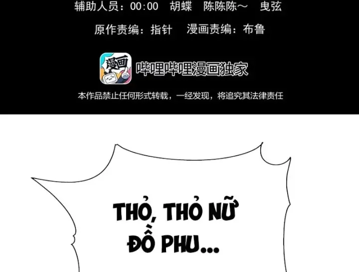 Chapter 8 - Trang 5