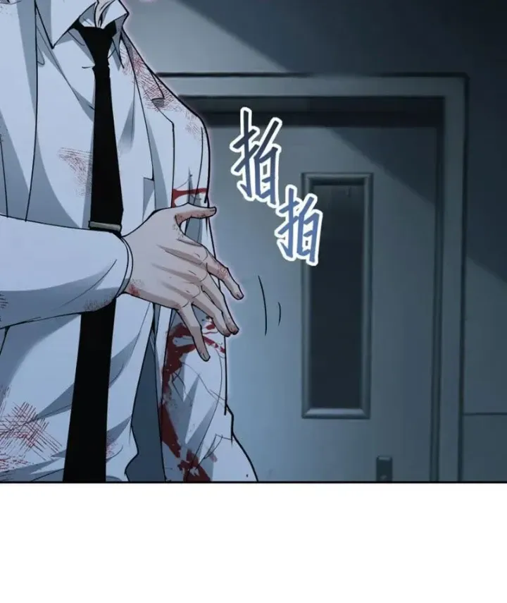 Chapter 9 - Trang 26