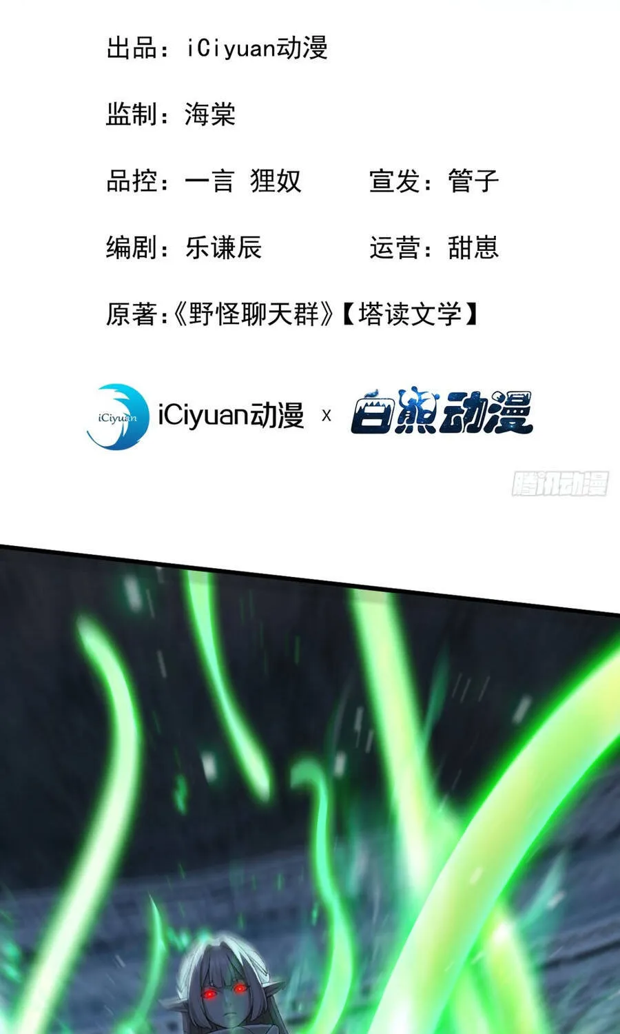 Chapter 40 - Trang 3