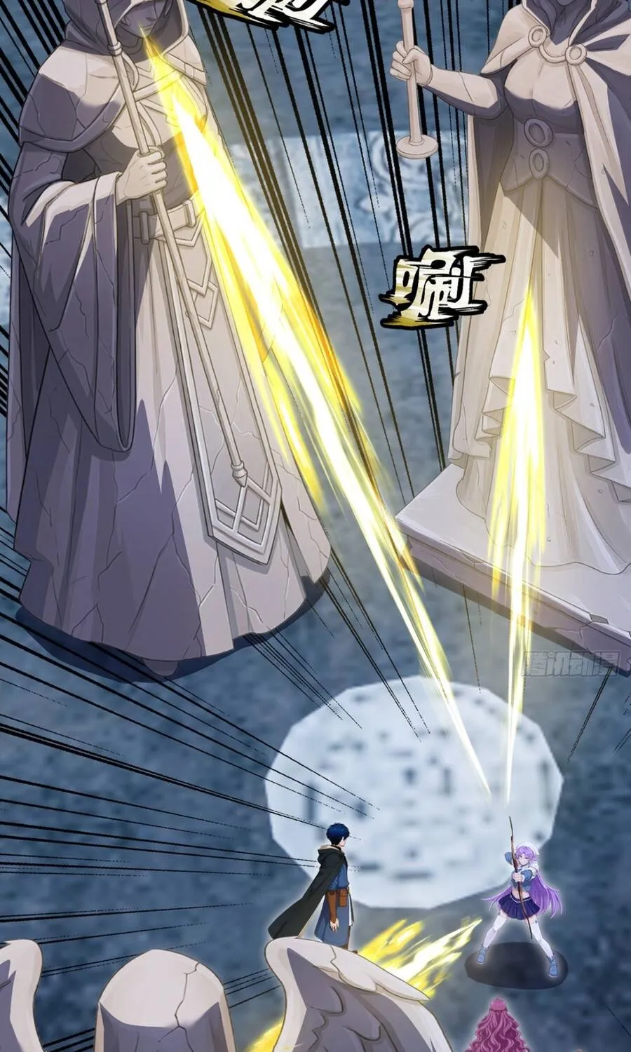 Chapter 45 - Trang 4