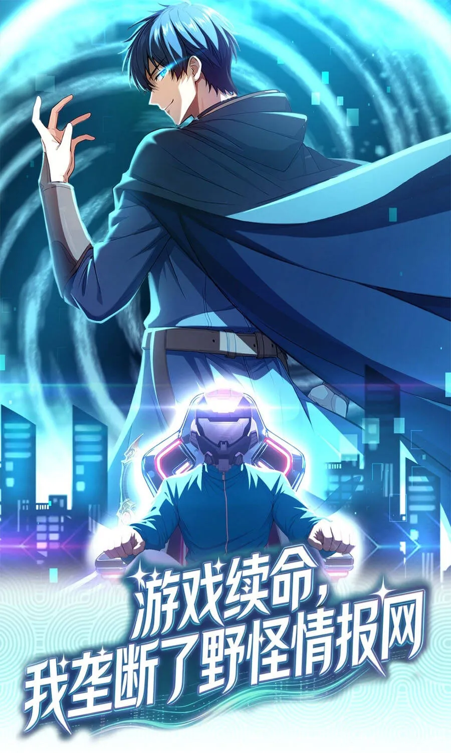 Chapter 46 - Trang 1