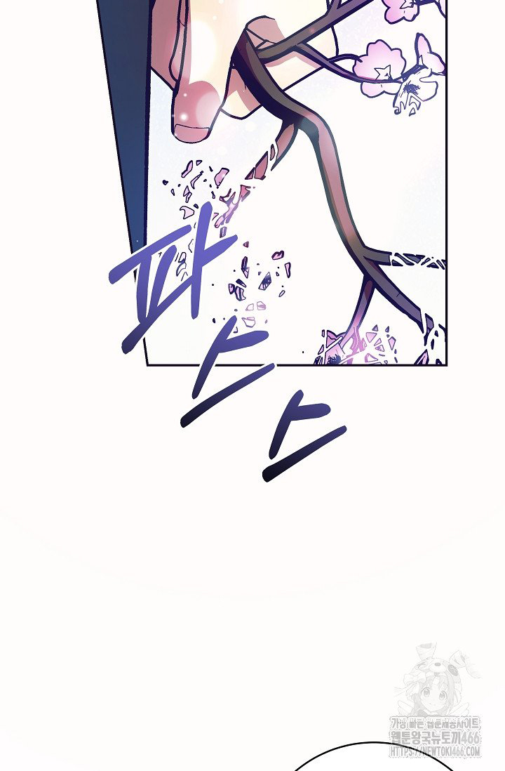 Chương 20 - Trang 39