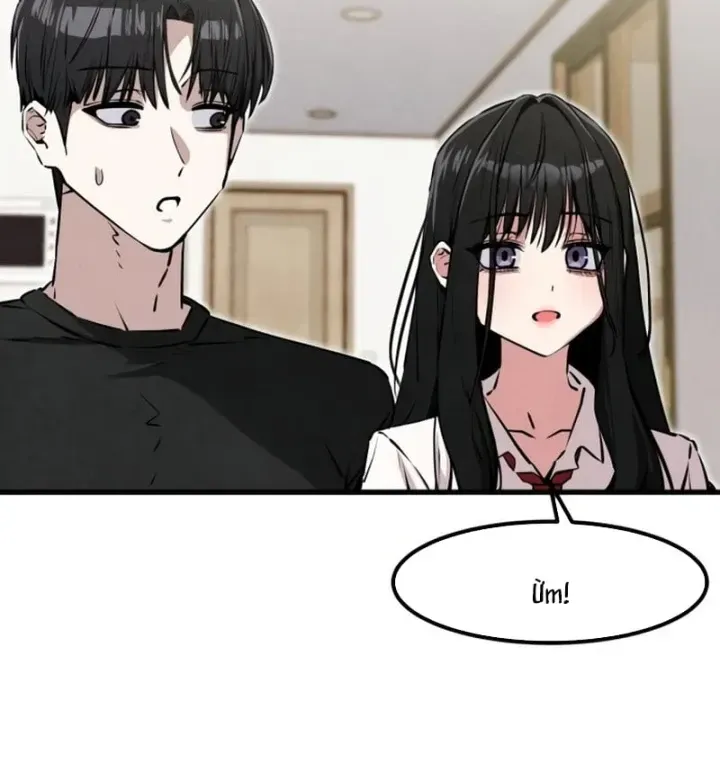 Chapter 21 - Trang 85