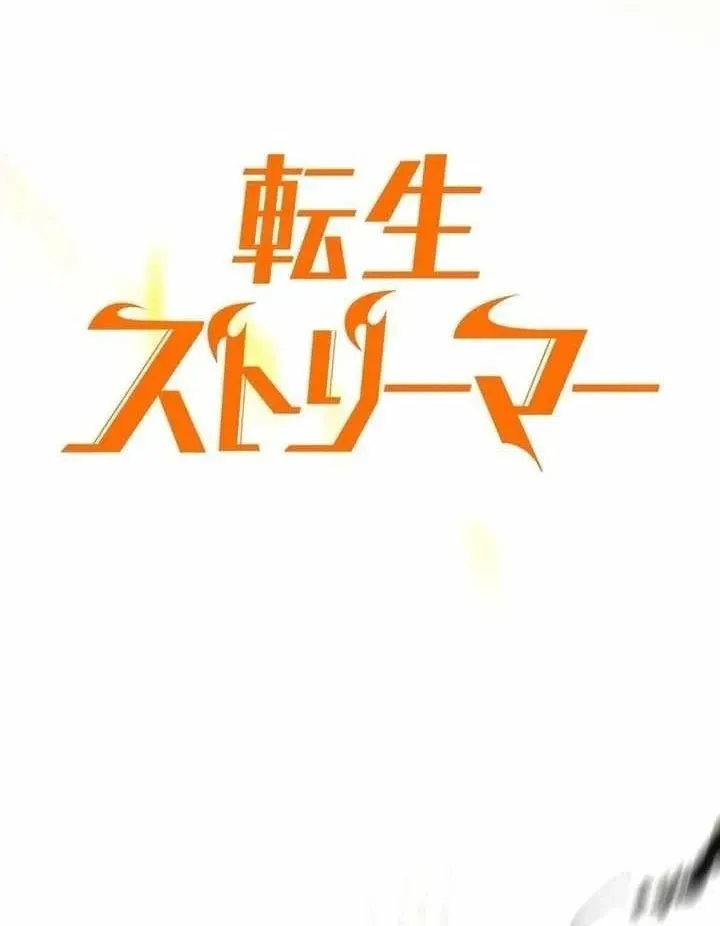 Chapter 58 - Trang 41