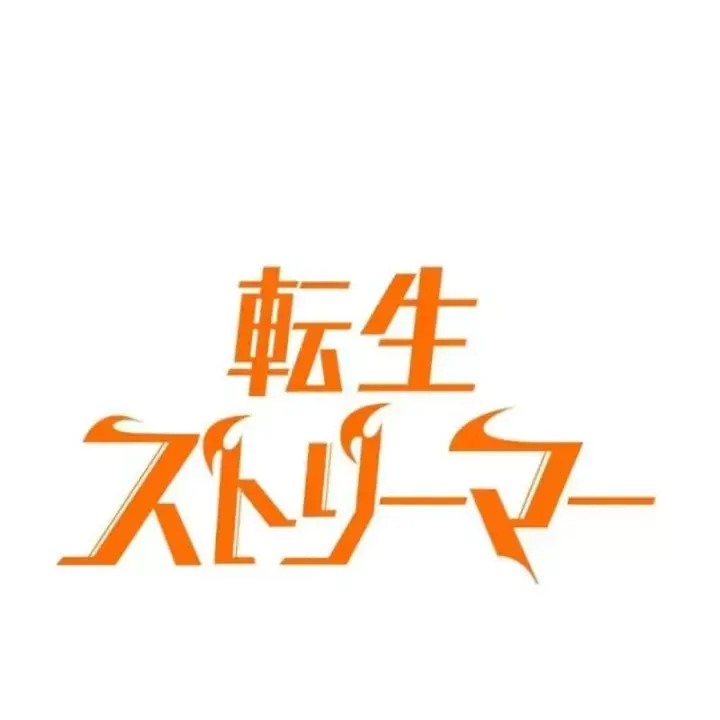 Chapter 61 - Trang 269