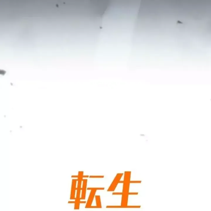 Chapter 61 - Trang 36