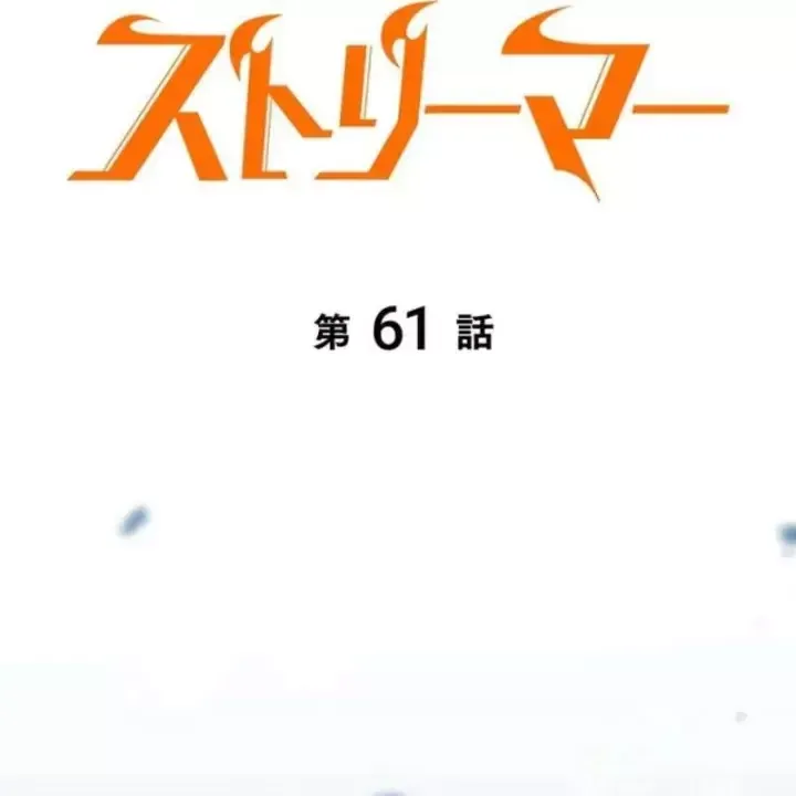 Chapter 61 - Trang 37