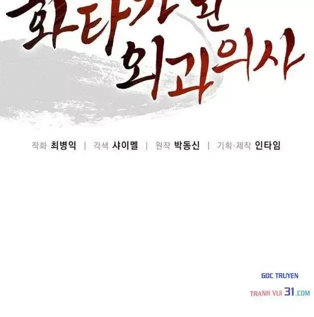 Chapter 224 - Trang 49