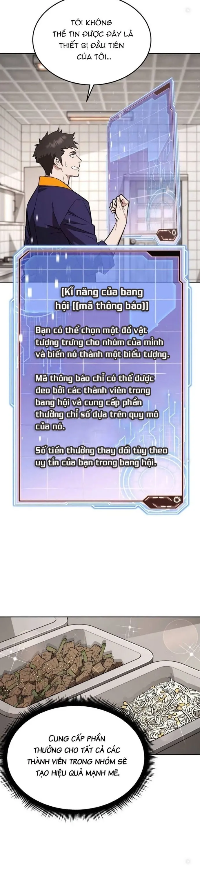 Chương 19 - Trang 17