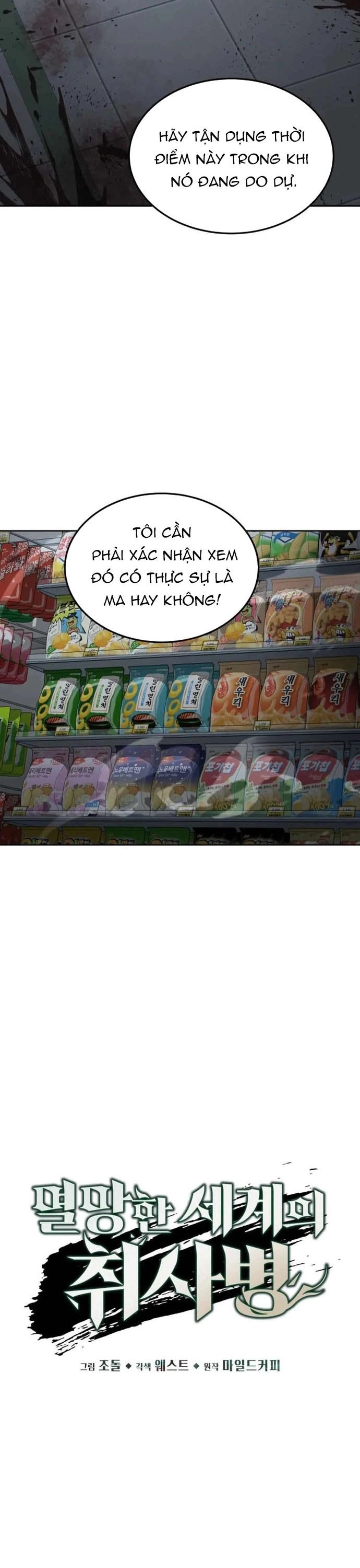 Chương 50 - Trang 12