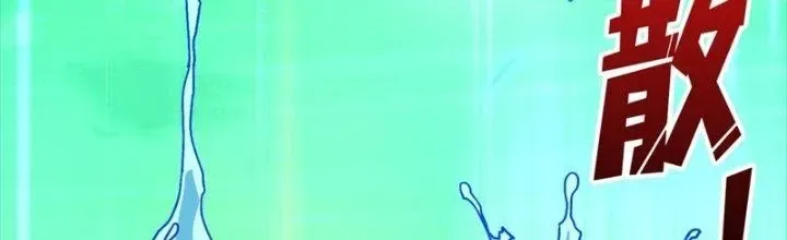 Chapter 13 - Trang 90