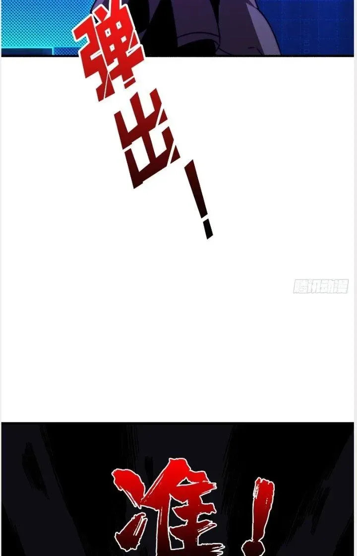 Chapter 31 - Trang 19