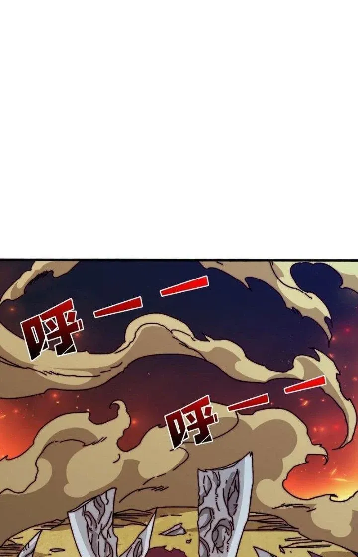 Chapter 33 - Trang 21