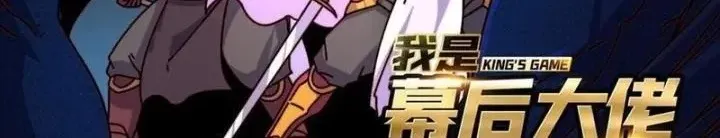 Chapter 46 - Trang 3
