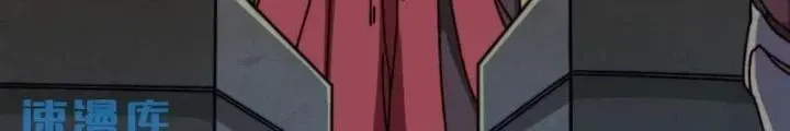 Chapter 53 - Trang 23