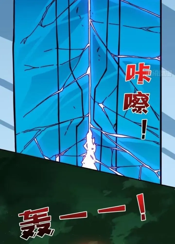 Chapter 66 - Trang 39
