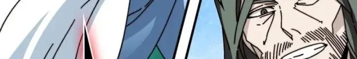 Chapter 73 - Trang 33