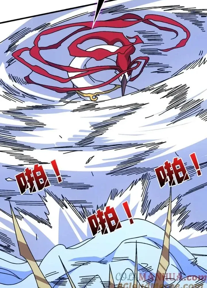 Chapter 74 - Trang 14