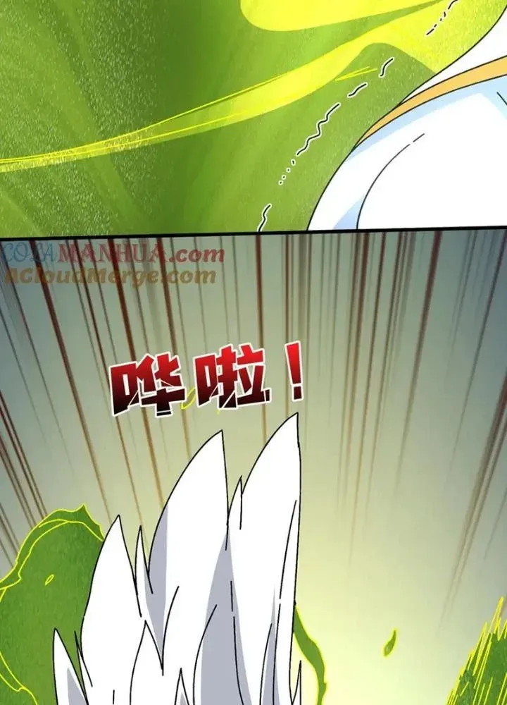 Chapter 74 - Trang 50