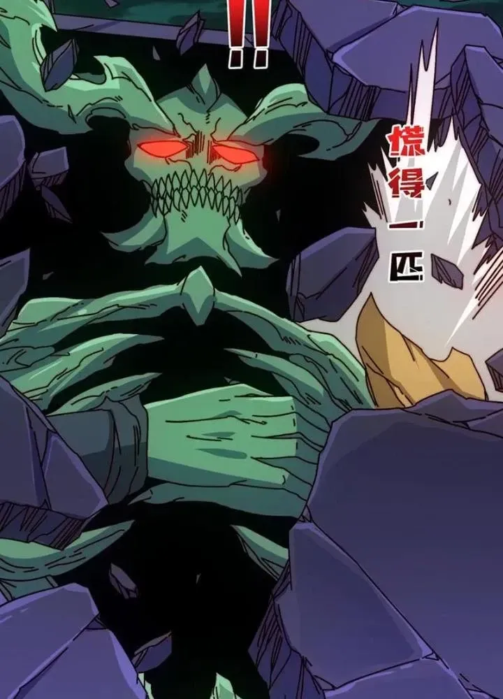 Chapter 76 - Trang 16