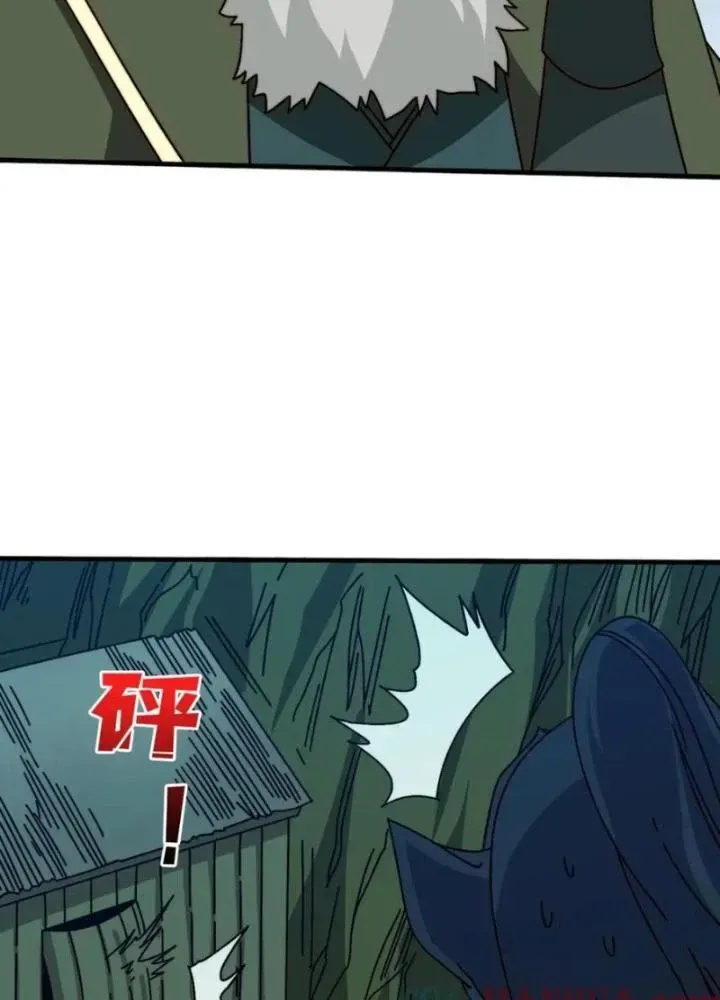 Chapter 77 - Trang 7