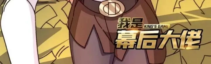 Chapter 78 - Trang 4