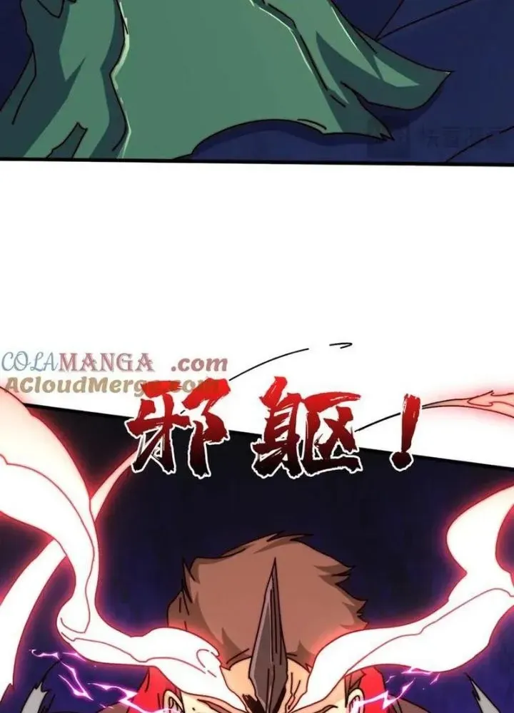 Chapter 80 - Trang 30