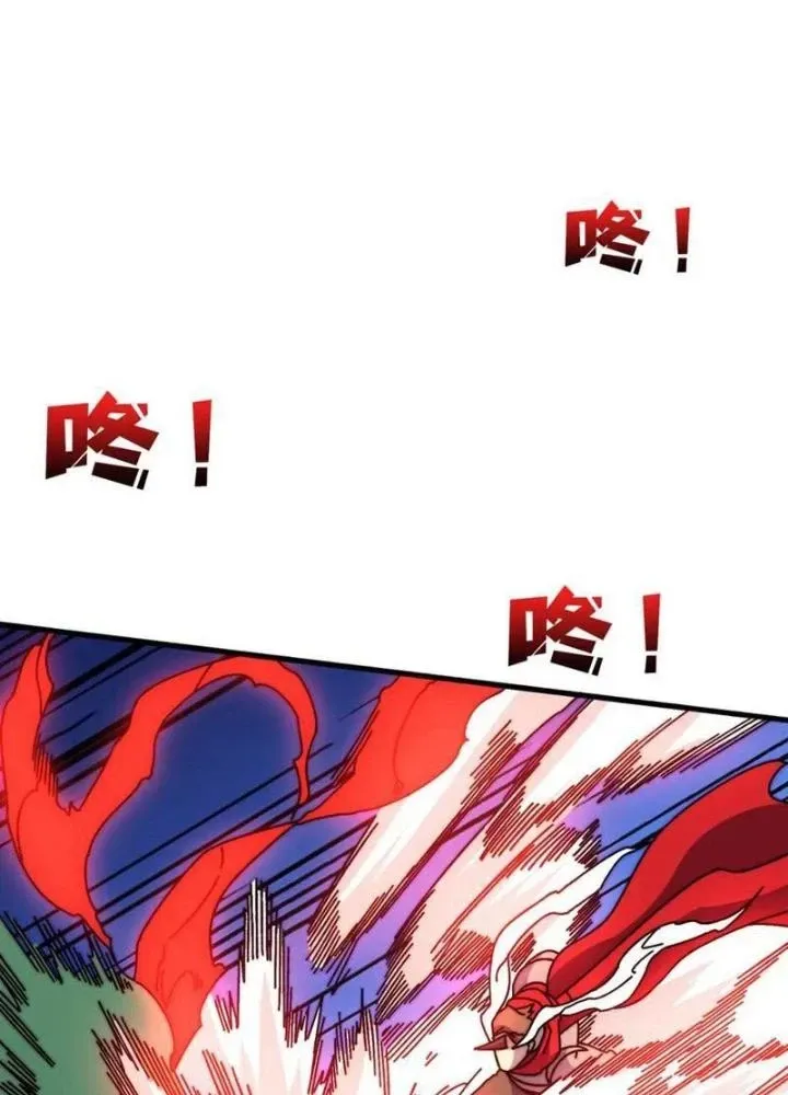 Chapter 80 - Trang 36