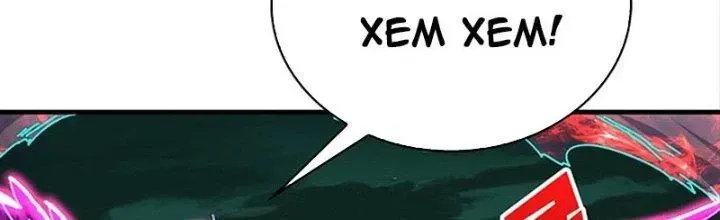 Chapter 9 - Trang 94