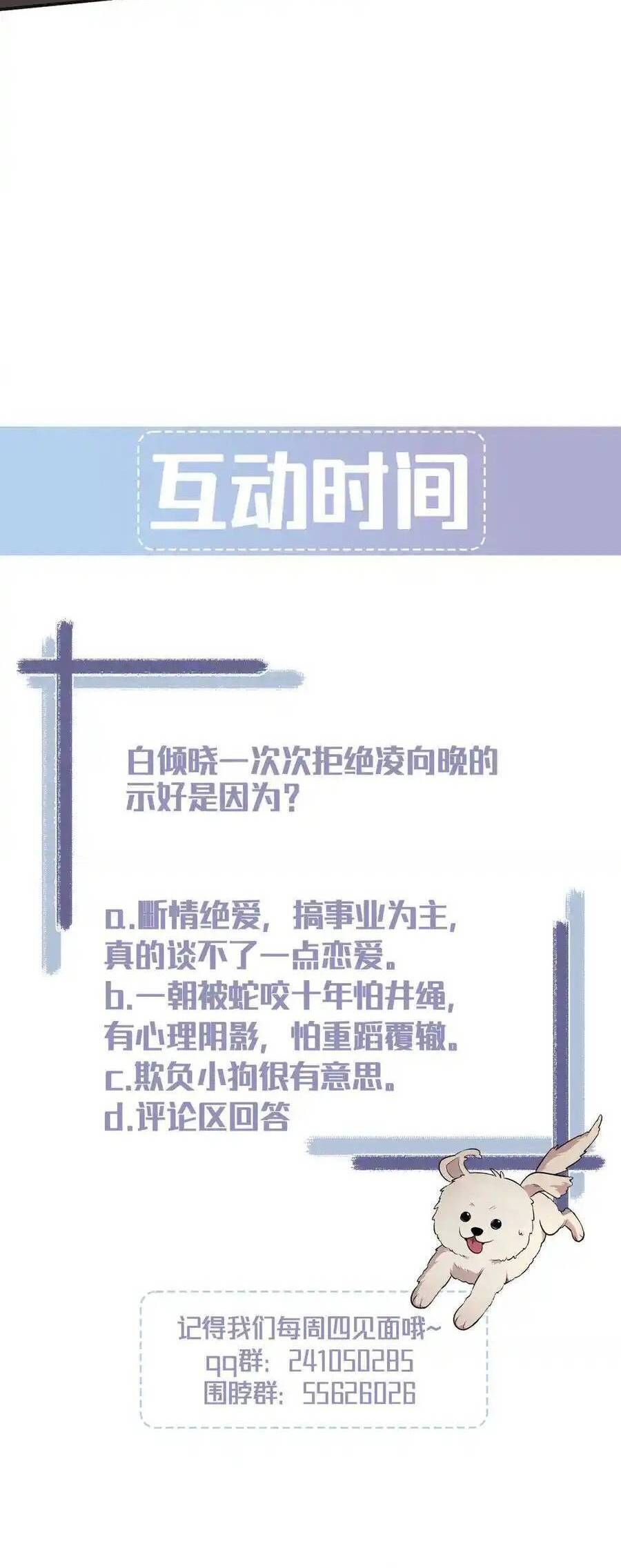 Chương 21 - Trang 68