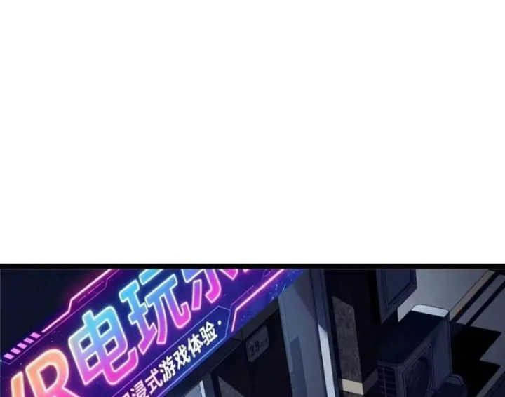 Chapter 32 - Trang 38