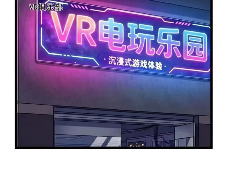 Chapter 32 - Trang 86