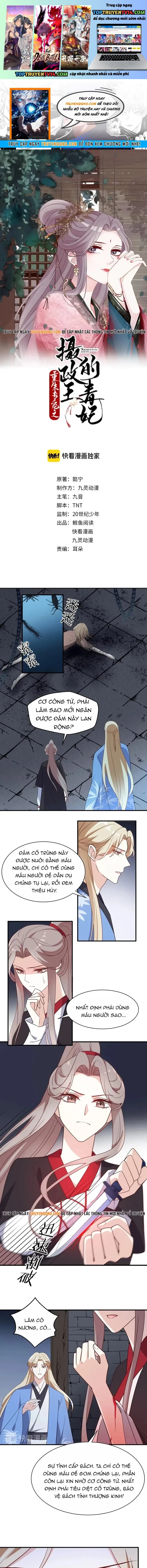 Trang 0