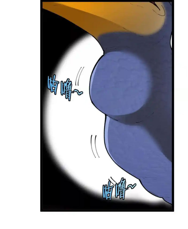 Chương 161 - Trang 4