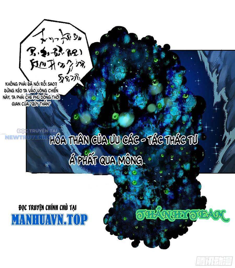 Chương 311 - Trang 47
