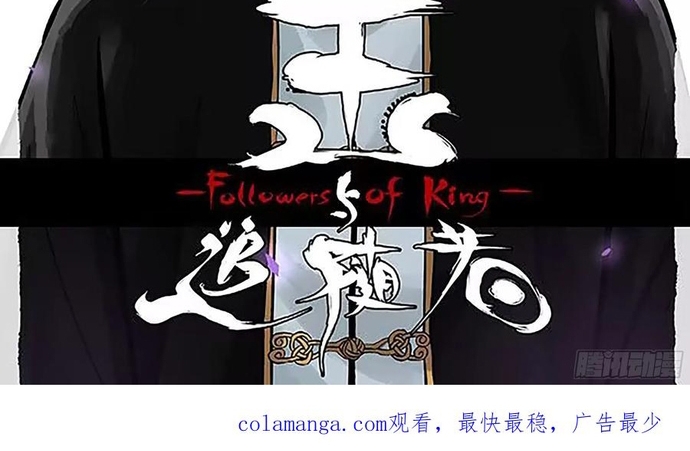 Chương 382 - Trang 47