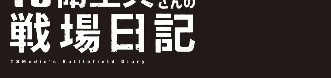 Chapter 5.5 - Trang 32