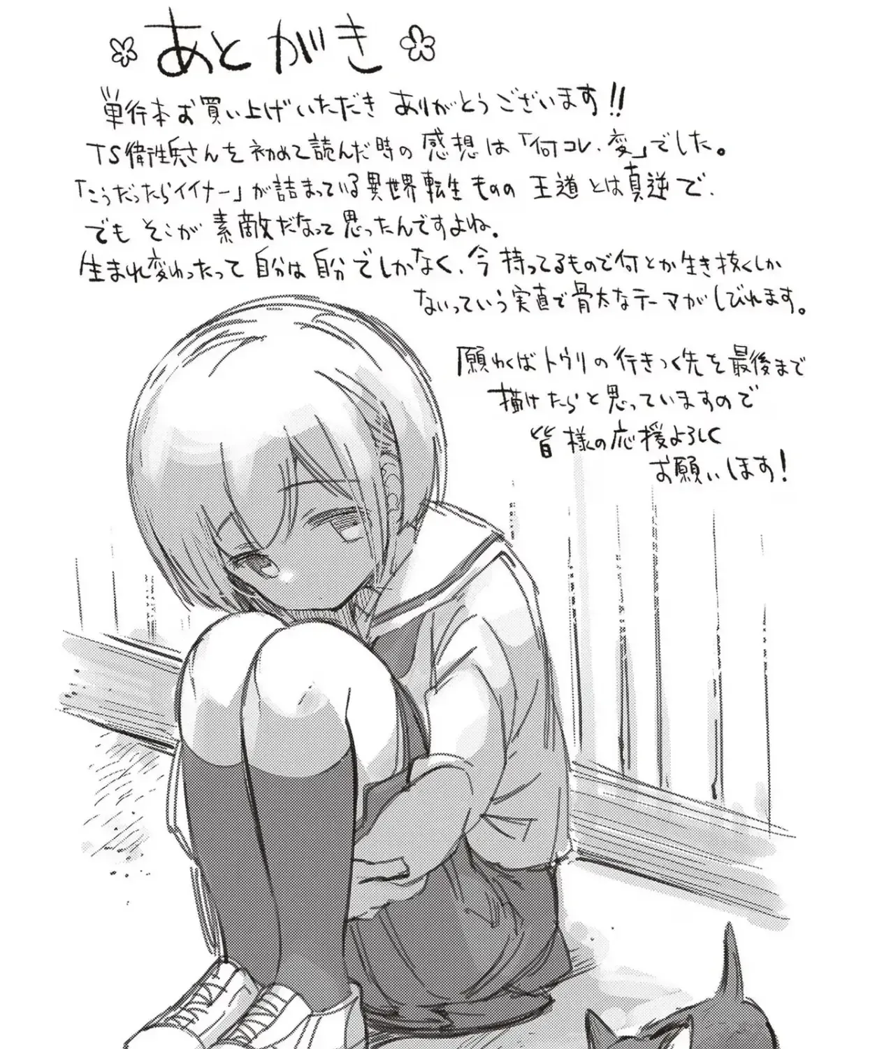 Chapter 5.5 - Trang 33