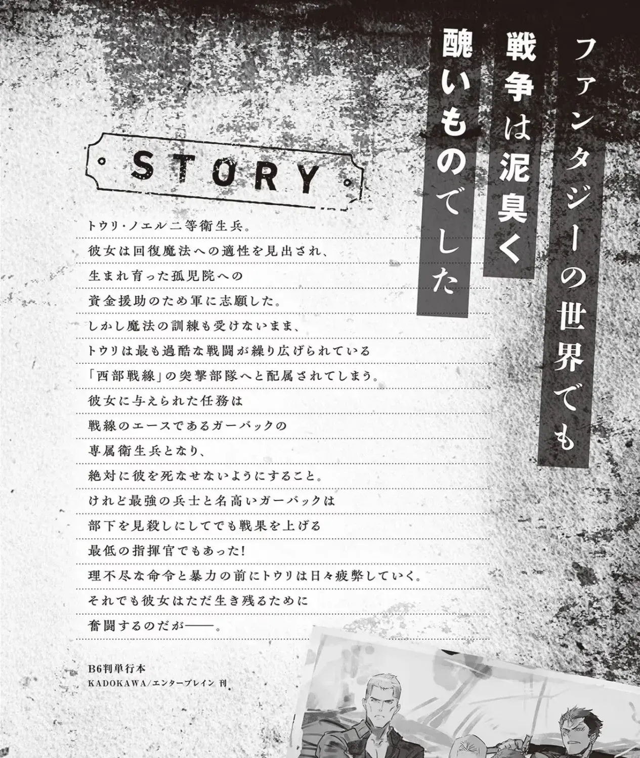 Chapter 5.5 - Trang 35