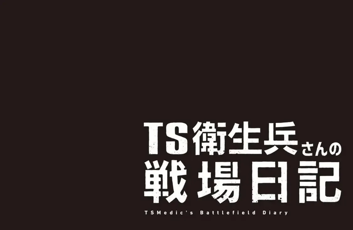 Chapter 7 - Trang 2